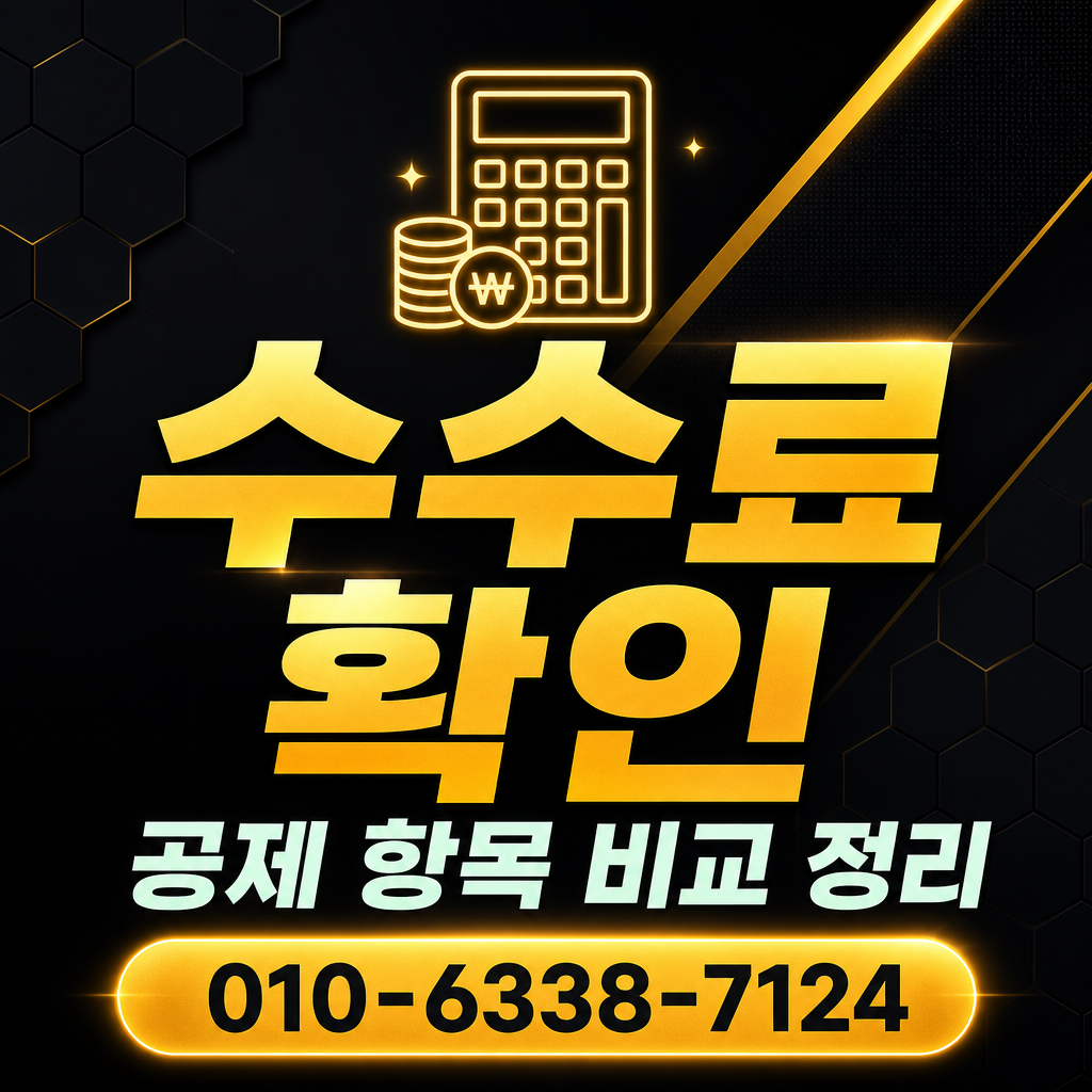 우리카드 카드깡 업체 수수료