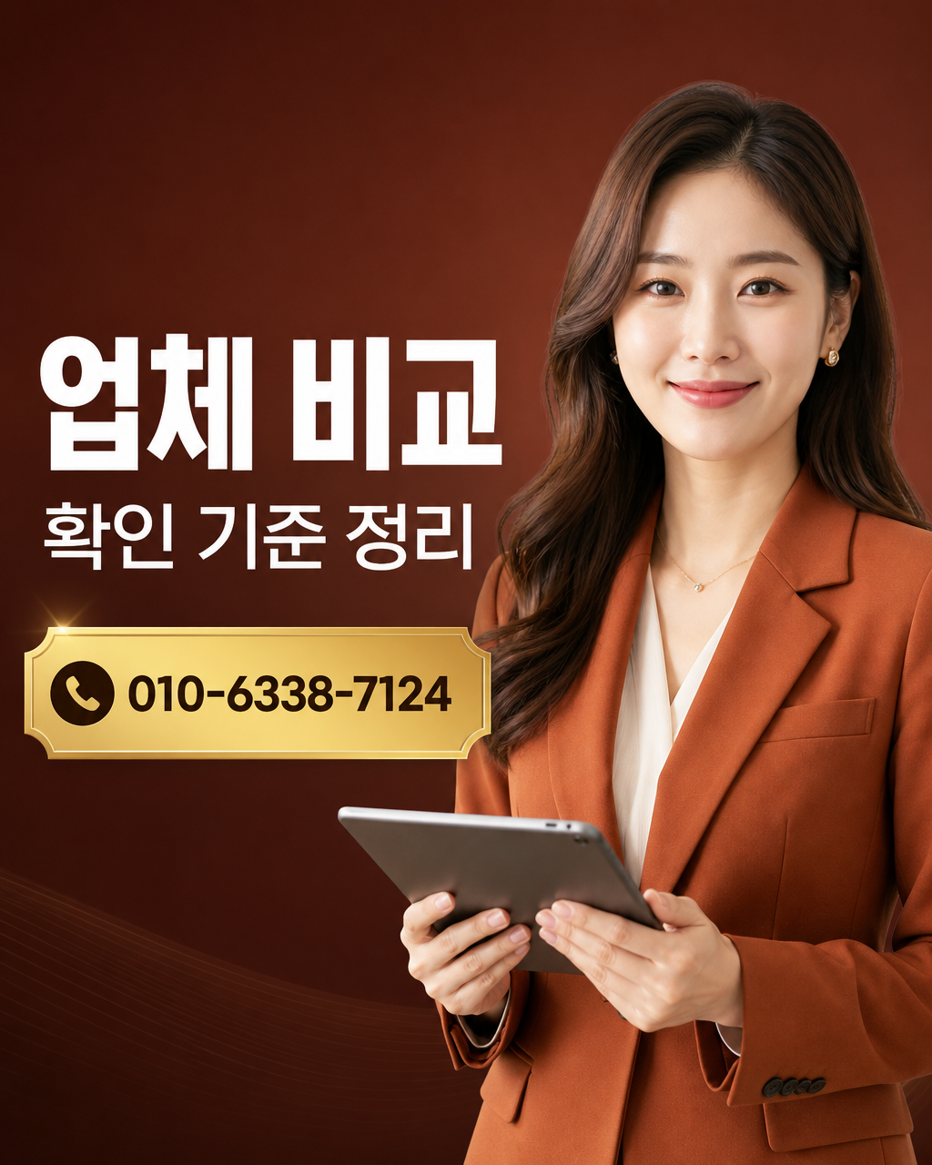 우리카드 카드깡 업체 상담 010-6338-7124
